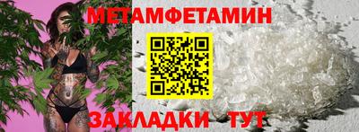 бутик Волжский