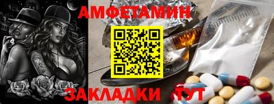 скорость mdpv Волгодонск