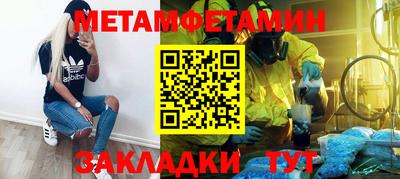ешки Волжск