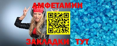 бутик Волжский