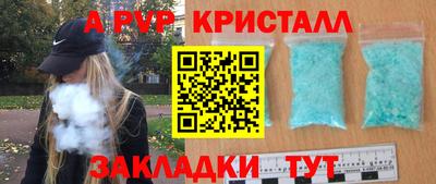ешки Волжск