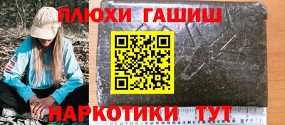 ешки Волжск