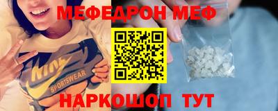 ешки Волжск