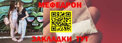 скорость mdpv Волгодонск
