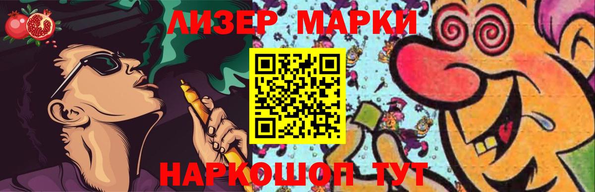 LSD-25 экстази ecstasy Гатчина