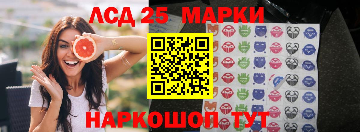 Лсд 25 экстази кислота  ЛСД экстази  ЛСД экстази кислота  Гатчина  Вход с VPN 