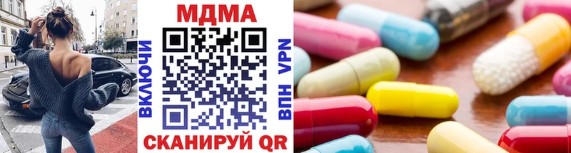 мега ссылки Гатчина MDMA кристаллы как найти закладки
