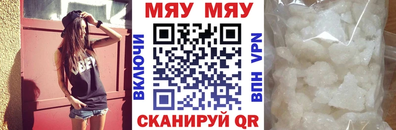 МЕФ VHQ  где можно купить наркотик  Гатчина 