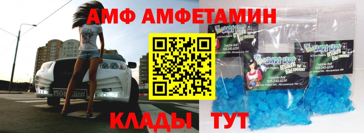 Первитин Декстрометамфетамин 99.9% Гатчина