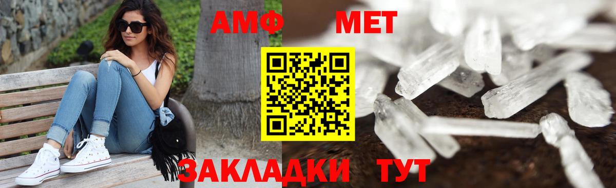 Гатчина  Метамфетамин мет  Вход с VPN 