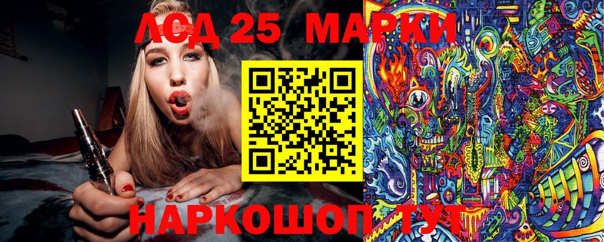 Наркотические марки 1500мкг  Вход с VPN  Гатчина 