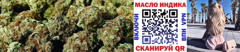 Дистиллят ТГК THC oil закладки Гатчина