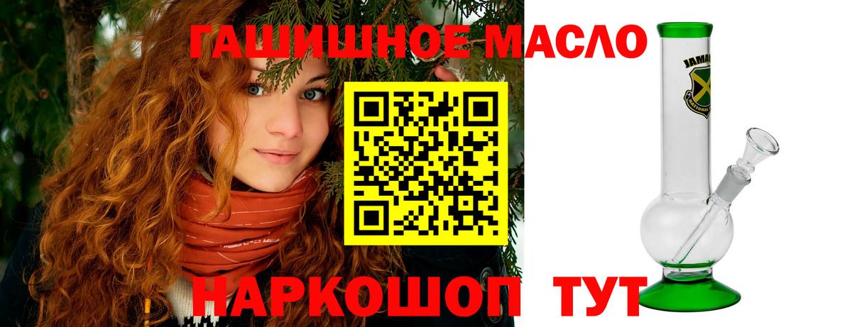 Дистиллят ТГК концентрат Гатчина