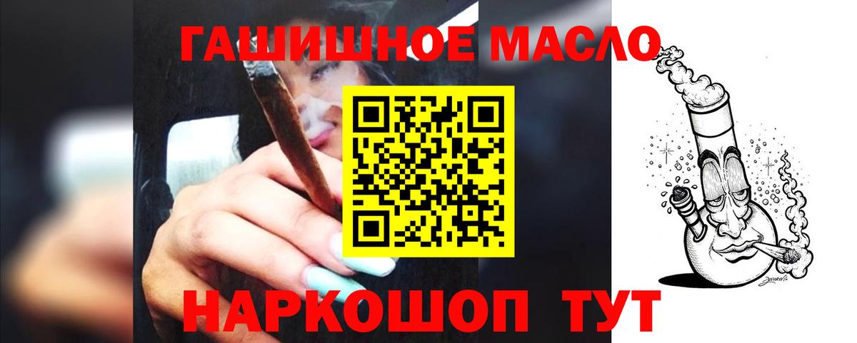 Гатчина  Дистиллят ТГК вейп с тгк  Вход с VPN  Дистиллят ТГК жижа 