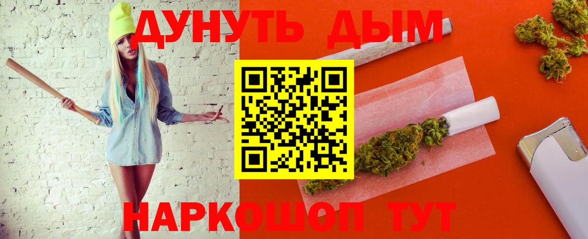 Шишки марихуана Amnesia  Вход с VPN  Канабис AK-47  Гатчина  Бошки марихуана White Widow 